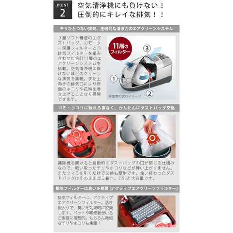 dショッピング |ミーレ コンパクト C2 キャット＆ドッグ miele Compact