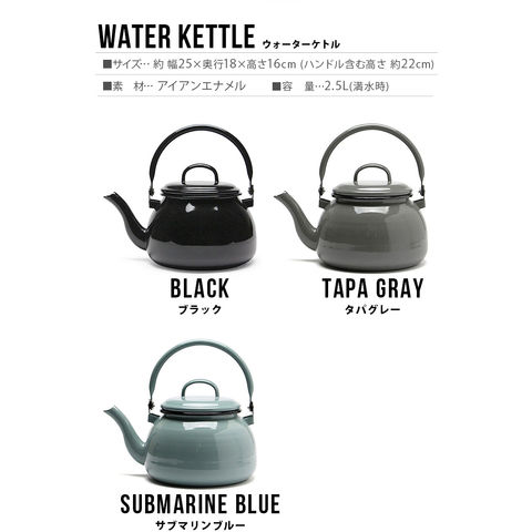 dショッピング |ミュンダー ウォーターケトル MUNDER WATER KETTLE