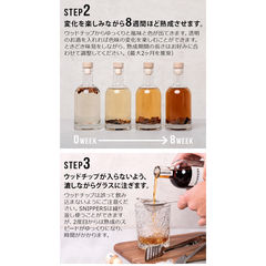 【未開栓】蒸留酒　おまとめセット spek SNIPPERS Gift Pack Mix スペック スニッパーズ ギフトパック