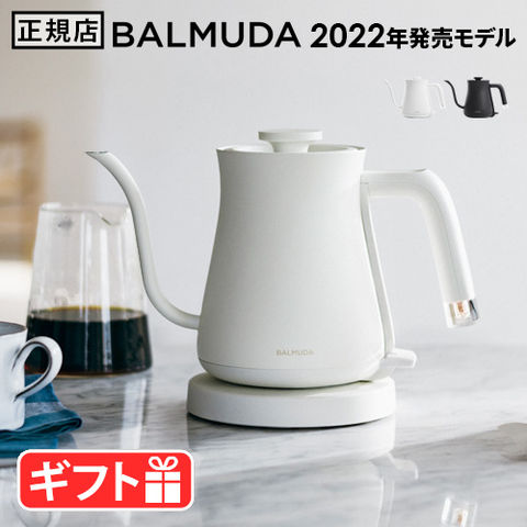 dショッピング |【正規店】 バルミューダ ザ・ポット BALMUDA The Pot
