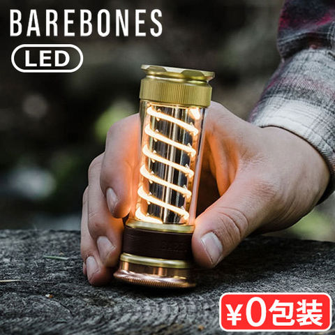 dショッピング |ベアボーンズ エジソン ライトスティックLED BAREBONES EDISON LIGHT STICK ランタン LED 充電式  小型 ハンドライト 懐中電灯 キャンプ アウトドア 車中泊 釣り 防災グッズ 間接照明 おしゃれ かわいい ギフト | カテゴリ：の販売できる商品  ...