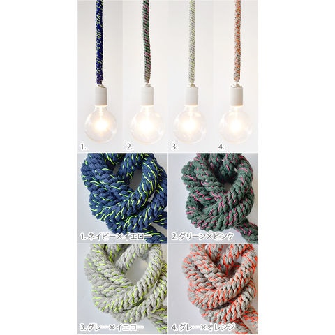 dショッピング |トリコテ ノット ペンダント ライト 電球無し Tricote Knot Pendant Light《ネイビー×イエロー  T42LI012 》ペンダントライト かわいい 1灯 照明 コード 日本製 カフェ 照明器具 コード ランプ 天井 おしゃれ カラフル デザイン  ギフト | カテゴリ ...