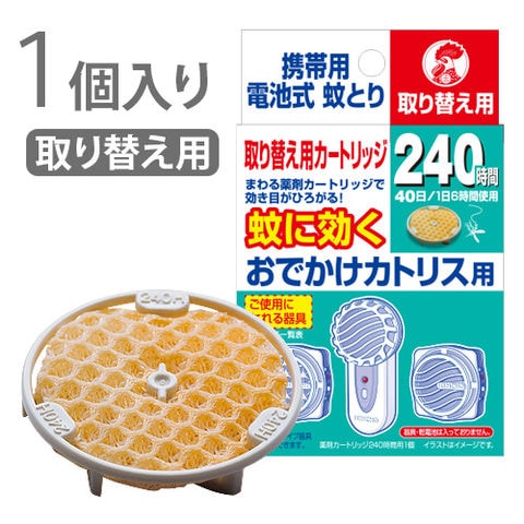 dショッピング |キンチョー 蚊に効くおでかけカトリス用 240時間 ...