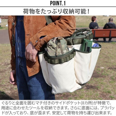 dショッピング |C＆C.P.H. EQUIPEMENT TOOL BAG LARGE≪リアルツリー(全面ポリエステル) CEV2023≫ トートバッグ  | カテゴリ：トートバッグの販売できる商品 | プライウッド (22732783236)|ドコモの通販サイト