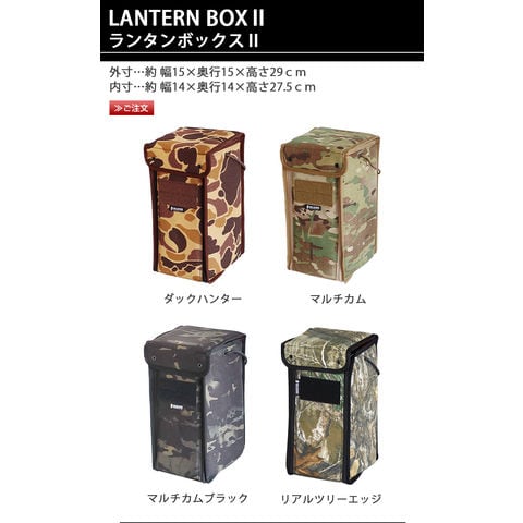 Ballistics LANTERN BOX II ランタンボックス コヨーテ www.humis.ir