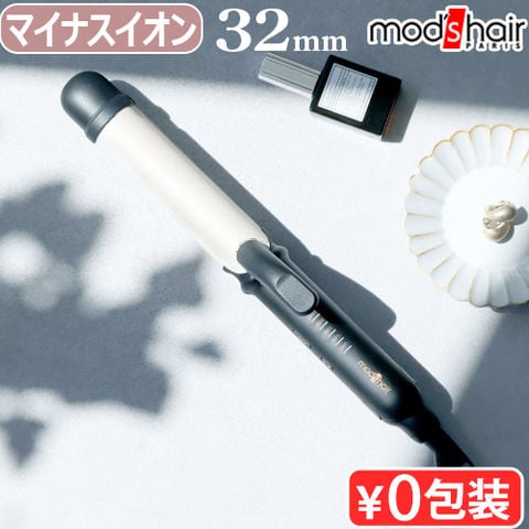 dショッピング |mod's hair アドバンス フレックススムーズ 2wayアイロン 32mm ≪ブラック MHI-3257-K≫ モッズヘア  ヘアアイロン カール ストレート 海外対応 コテ ラウンドモデル アイロン 軽量 温度調節 ストレートアイロン ケース付き 1台2役  カテゴリ：の販売 ...