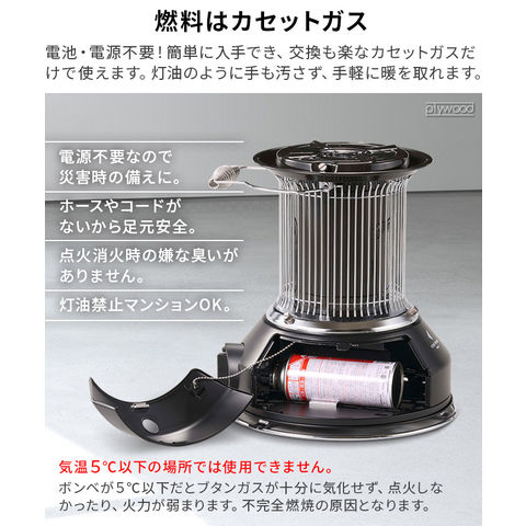 dショッピング |FORE WINDS カセットガスストーブ マル暖 屋内外兼用 