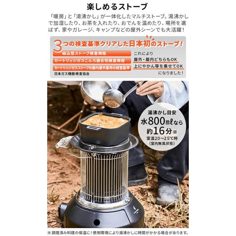 dショッピング |FORE WINDS カセットガスストーブ マル暖 屋内外兼用