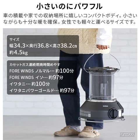 dショッピング |FORE WINDS カセットガスストーブ マル暖 屋内外兼用 