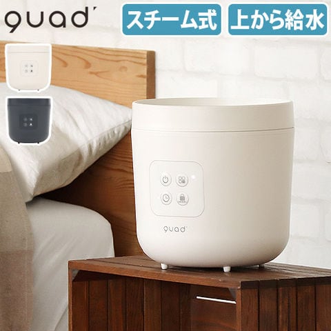 dショッピング |クアッズ 大容量スチーム加湿器 QUADS STEAMS