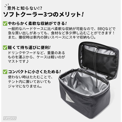 dショッピング |アンドワンダー シル ソフト クーラー スモール and