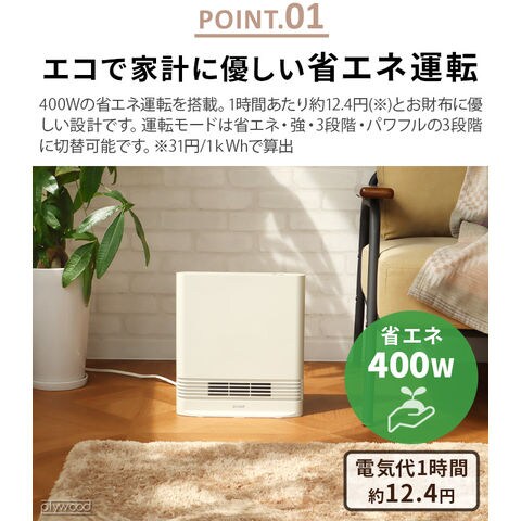 dショッピング |クアッズ 省エネ大風量スリムセラミックヒーター