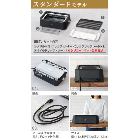 dショッピング |GLAMP. グランプ 超少煙グリル [スタンダード