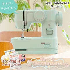 dショッピング |電動ミシン フットコントローラー付 FL-20 アックス