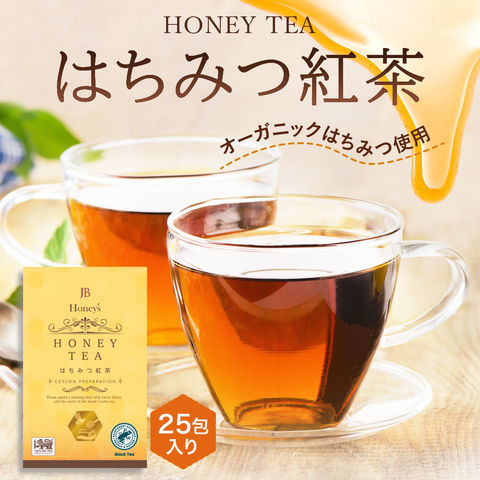 はちみつ紅茶 1箱 2g×25袋 セイロンファミリー JB Honey`s ハニー 蜂蜜 紅茶 ティーバッグ スリランカ リラックス カフェ おすすめ メール便 送料無料