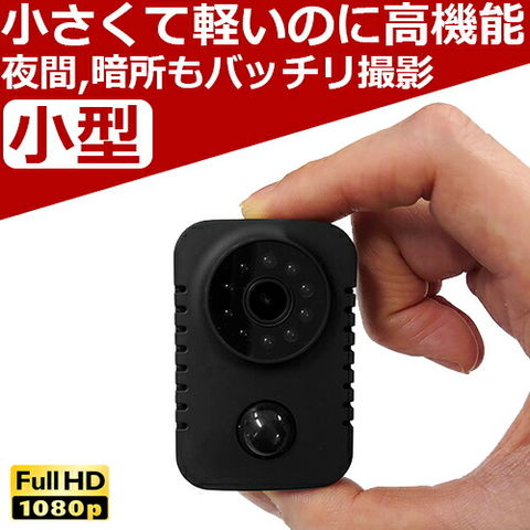 dショッピング |送料無料 防犯カメラ 小型カメラ 小型 家庭用 屋内