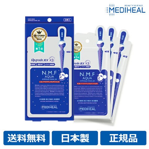 dショッピング |送料無料 日本製 正規品 MEDIHEAL メディヒール N.M.F.