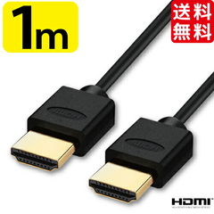 dショッピング | 『HDMI ケーブル』で絞り込んだ通販できる商品一覧