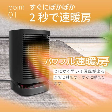 dショッピング |送料無料 セラミックヒーター セラミックファンヒーター 小型 首振り 省エネ 暖房 即暖 速暖 加温 温風 送風 電気 950W  ミニ コンパクト かわいい 足先 足元 脱衣所 トイレ デスク 洗面所 台所 寒さ対策 自宅 オフィス 転倒防止 フィルター 冬物 