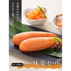 味楽セット MT-420KN めんたい いか 数の子 送料無料 贈答用 海鮮 セット 詰め合わせ 和え物 ／ 福さ屋 明太子 辛子明太子 おつまみ 晩酌 福岡 博多 土産 ギフト 贈り物 父の日 お中元 御中元 お歳暮 2026 夏ギフト 【公式ストア】
