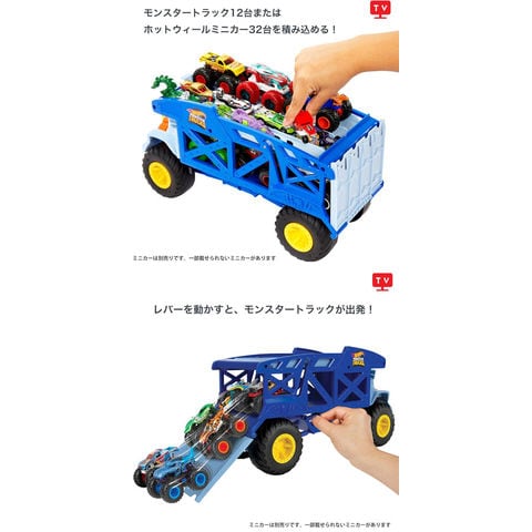 ホットウィール モンスタートラック ムーバー・ライノ 13台セット soukai_194735036059