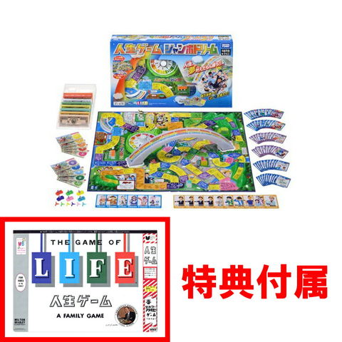 dショッピング |【送料無料！】【特典 初代人生ゲームプレイシート