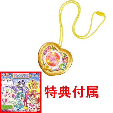 dショッピング |【送料無料！】【おまけ特典 星座おりがみレターセット