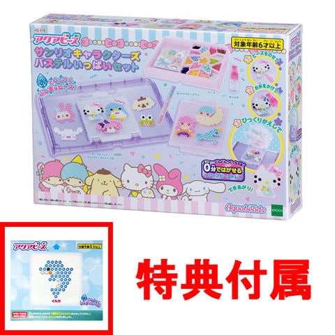 dショッピング |【送料無料！】【おまけ特典イラストシート付属