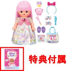 dショッピング | 『着せ替え人形』で絞り込んだ通販できる商品一覧 