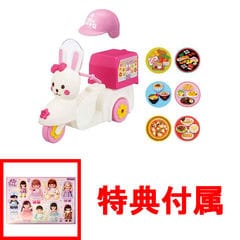 dショッピング |【送料無料！】リーメント すみっコぐらしのひなまつり