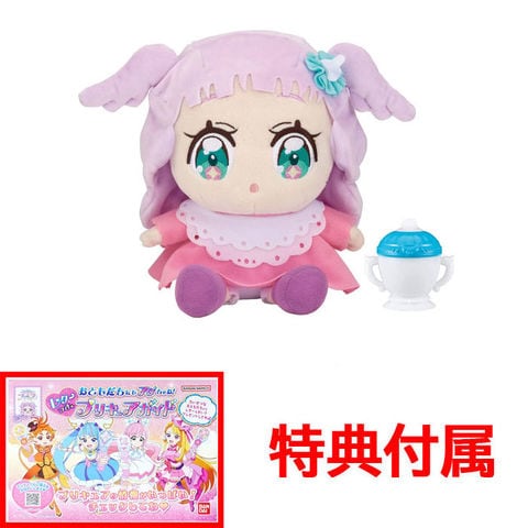 ひでたろ ページ ★ぬいぐるみ、フィギュアおまとめ ひでたろ ページ ☆ぬいぐるみ、フィギュアおまとめ 楽天市場