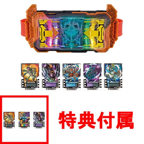 dショッピング |【送料無料！】【おまけ特典 ライドケミートレカ3枚