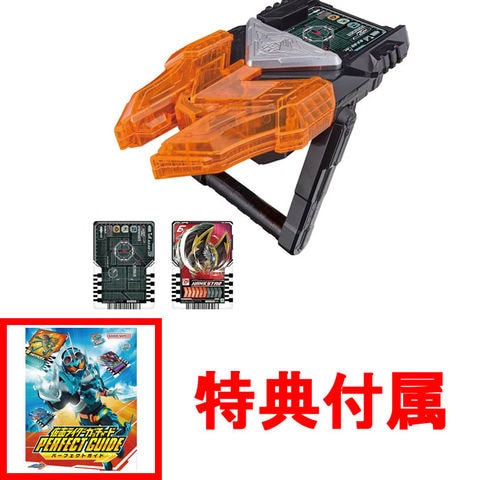 dショッピング |【送料無料！】【おまけ特典 パーフェクトガイド 付属