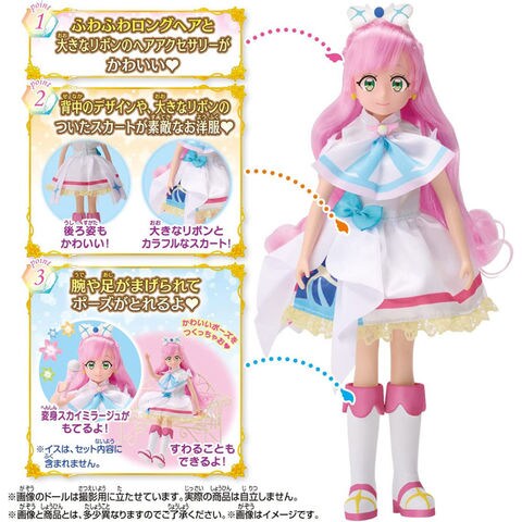 dショッピング |【送料無料！】【おまけ プリキュアガイド 付