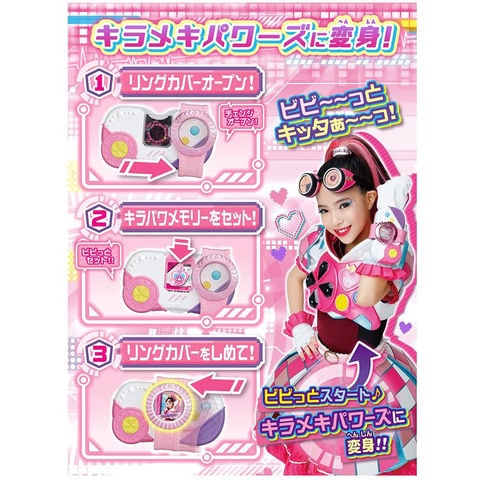 dショッピング |【送料無料！】【おまけ特典 ラブパトカード