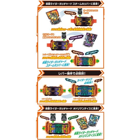 新品未開封 ガッチャードライバー ライドケミートレカ 変身ベルトガヴ セット dショッピング |【送料無料！】【特典 ライドケミートレカSPケース