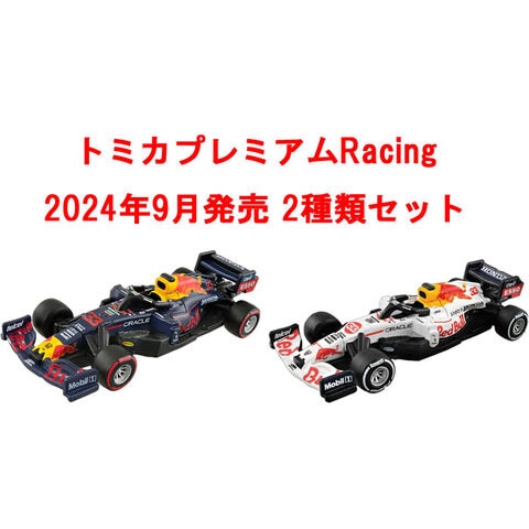 トミカプレミアム レーシング　２台セット トミカプレミアムRacing 2台セット｜Yahoo!フリマ（旧PayPayフリマ）