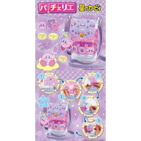 カービィ ポーチ、スマホショルダー　セット 星のカービィ スマホショルダーポーチ ブラウン スマホポーチ