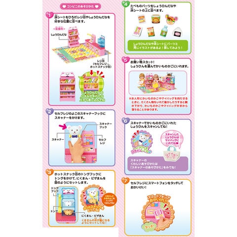 くまちゃん‼️他の方はご購入出来ません‼️ dショッピング |【おまけ メルちゃんブック付】 【送料無料！】メル