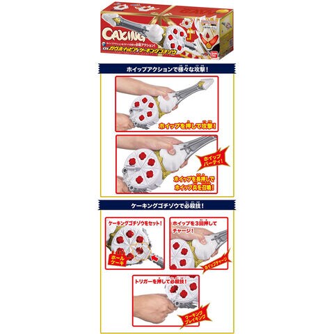 dショッピング |【送料無料！】【特典 DXブシュエルゴチゾウ付属】仮面