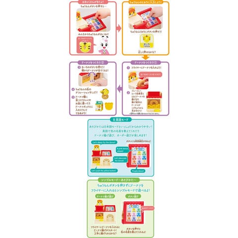 dショッピング |【送料無料！】【特典しまじろうブロックドール付