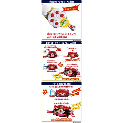 dショッピング |【送料無料！】【特典 DXブシュエルゴチゾウ付属】仮面