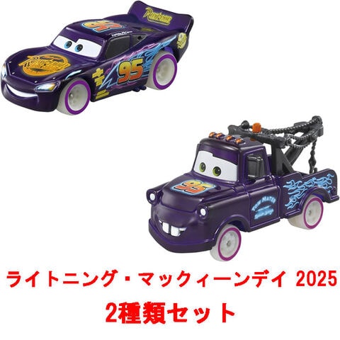 dショッピング |【送料無料！】カーズ トミカ ライトニング