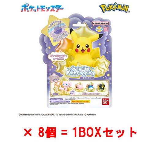 dショッピング |【送料無料！】[8個セット=1BOX] びっくらたまご バス