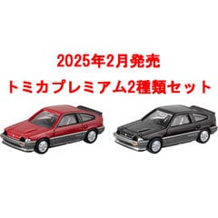 トミカ3点セット トミカプレミアム tomicaトランスポーター 日産 フェアレディZ