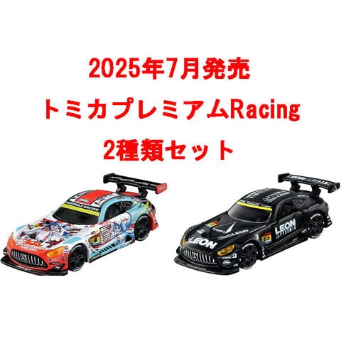 dショッピング |【送料無料！】トミカプレミアムRacing 2点