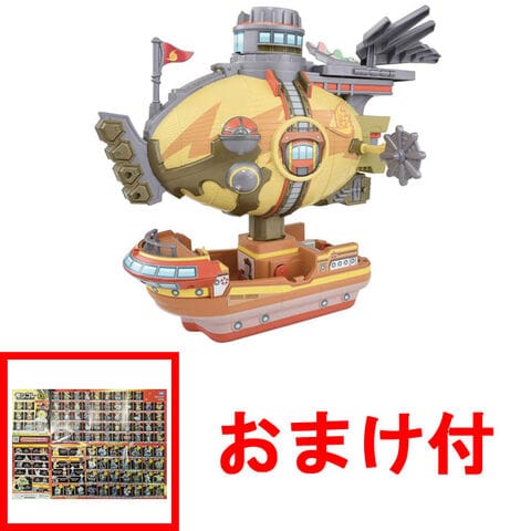 dショッピング |【特典 モンコレポスター 付属】 【送料無料