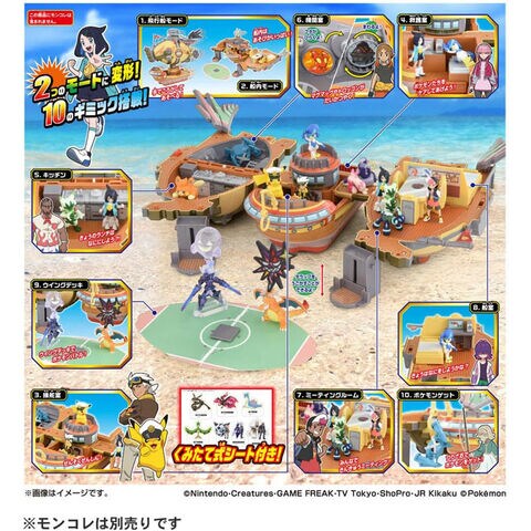 dショッピング |【特典 モンコレポスター 付属】 【送料無料