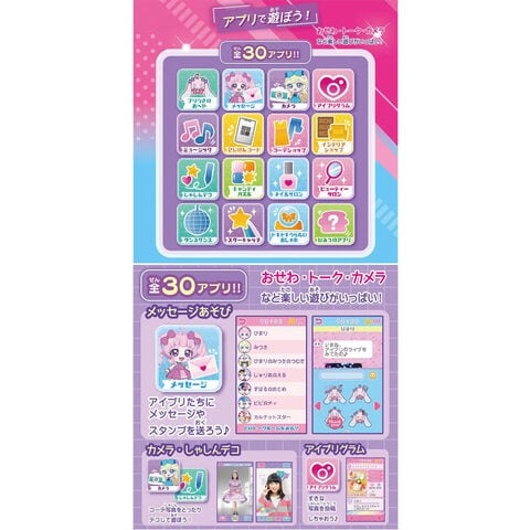 dショッピング |【特典 パスワードカード&チャームセット 付属