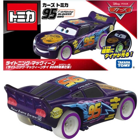 dショッピング |【送料無料！】カーズ トミカ ライトニング